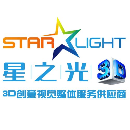 五星之光游戏截图