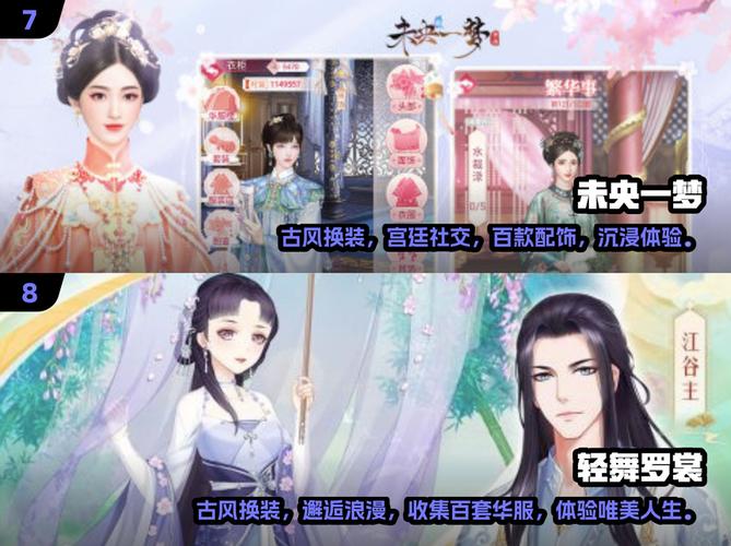 彩虹堂古装手游下载