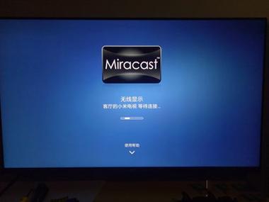 miracast手机版中文版下载