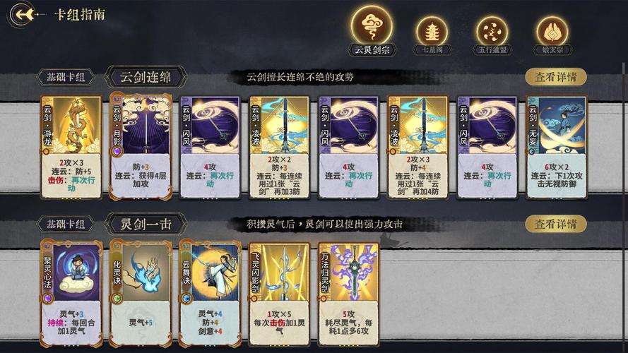 弈仙牌