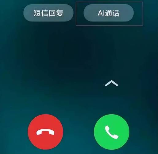 skype网络电话