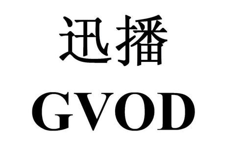 迅播游戏截图