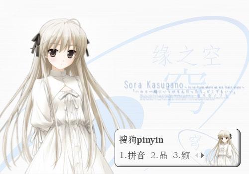 缘之空手游版汉化版下载游戏截图