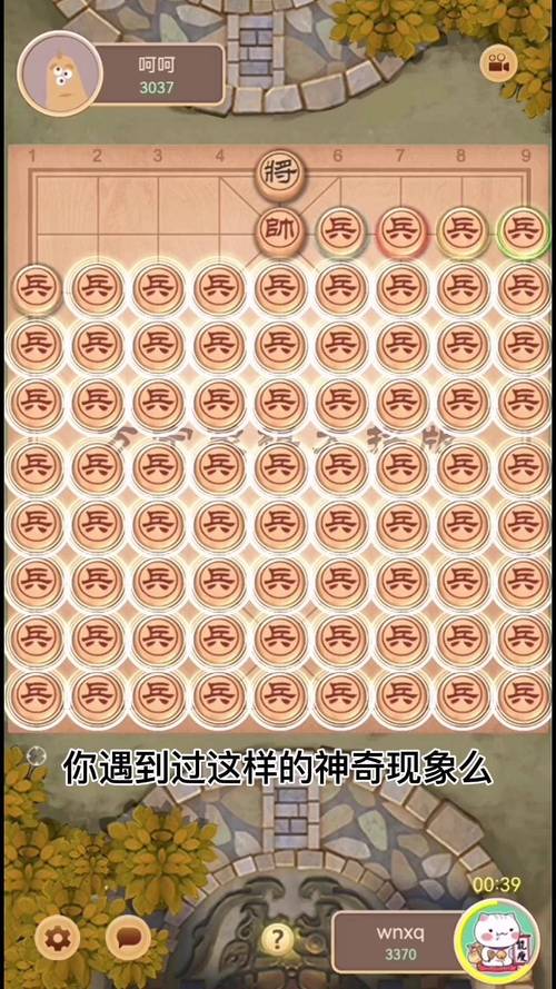 万宁象棋大招版最新版下载
