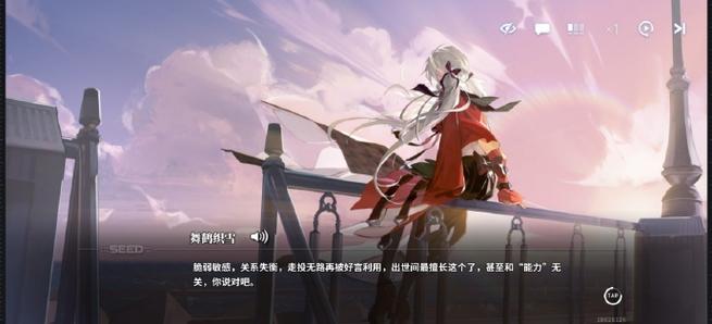 白荆回廊 mdash  mdash 古剑奇谭 不逢缘 珑 千灯 全网最详细游戏截图