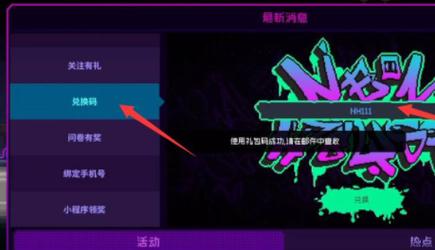 提瓦特小助手HD版游戏截图