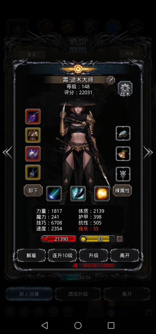 地下城堡2黑暗觉醒