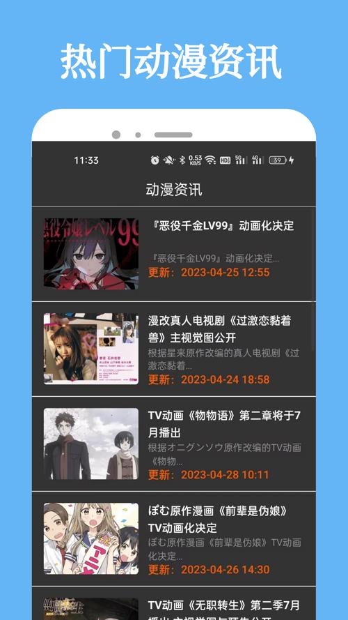 漫蛙manwa2最新版本