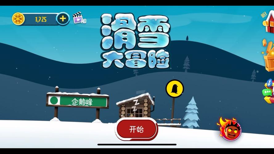 免费滑雪小游戏推荐 免费滑雪小游戏合集2025
