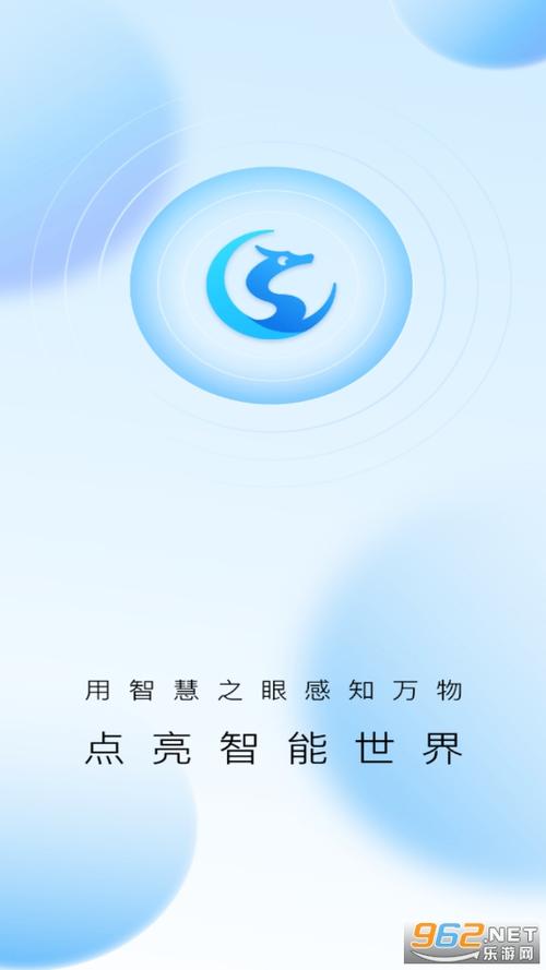 华为好望摄像头app下载游戏截图