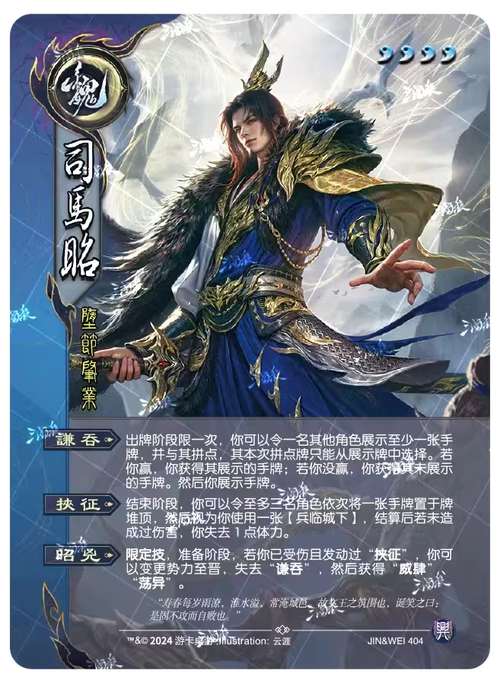 名将杀新武将介绍一览 名将杀手游新武将有哪些游戏截图