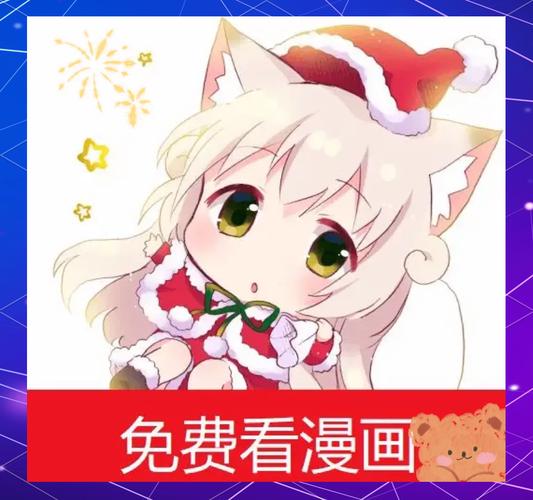 皮皮喵漫画免费下载最新版本