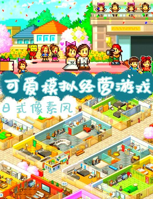 住宅梦物语下载普通版缩略图