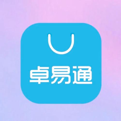 卓易通