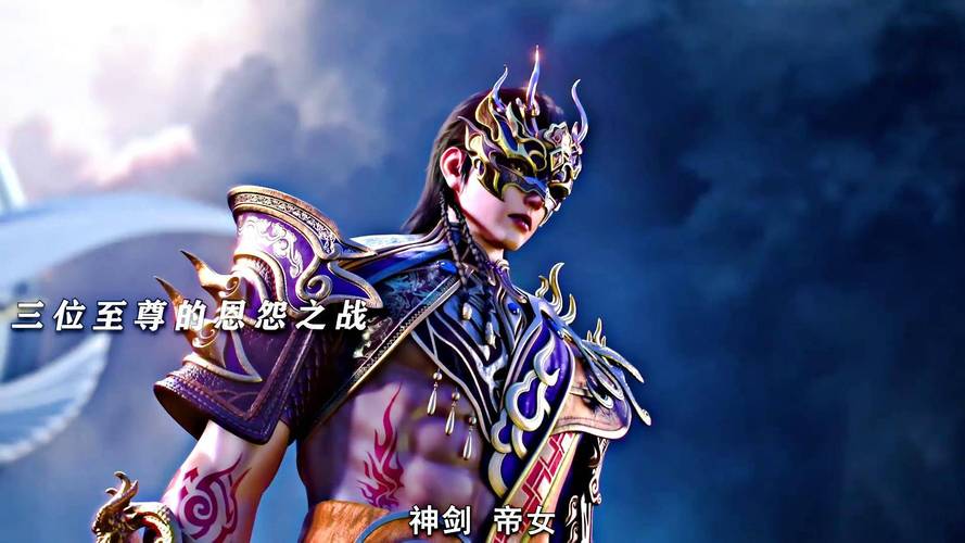 武道神尊