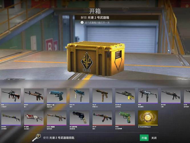 csgo开箱模拟器2无限金币无限钻石版csgo开箱图标