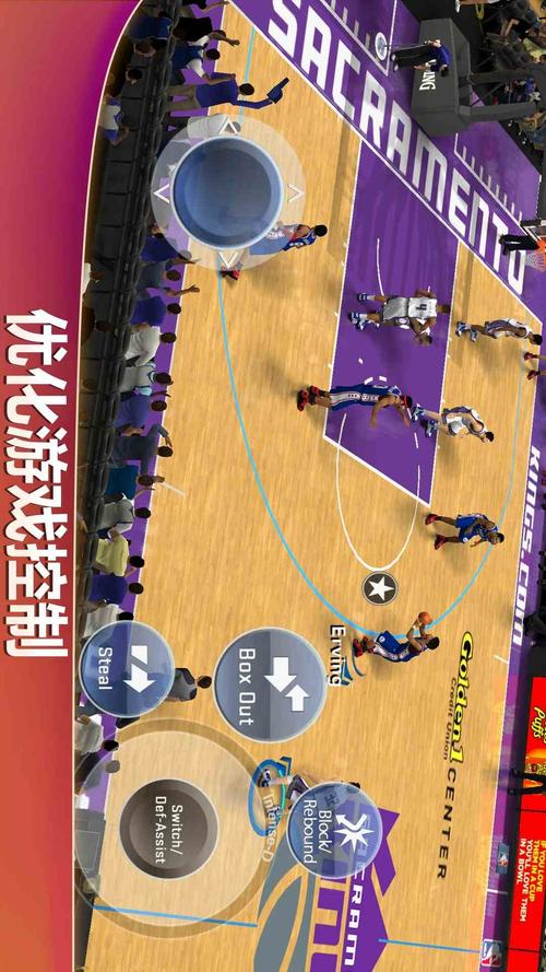 nba2k21安卓版下载