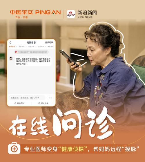 谁天天去看病