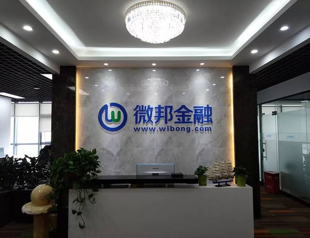 微邦游戏截图