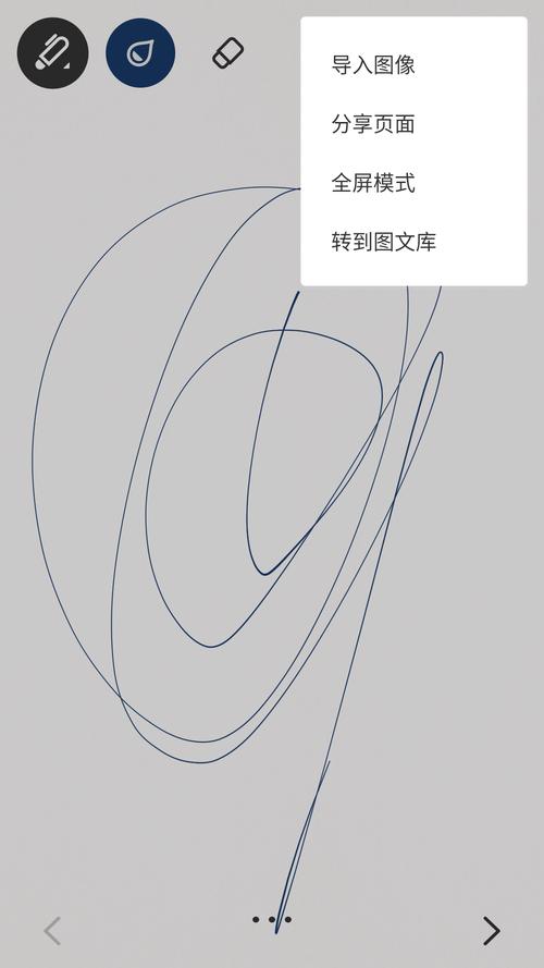Bamboo Paper翻页相册下载