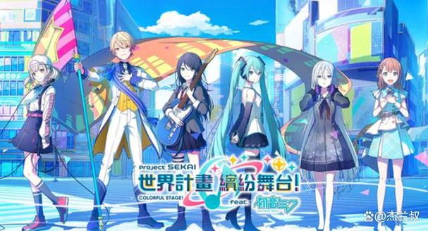 初音未来世界计划日服最新版下载v6.1.2