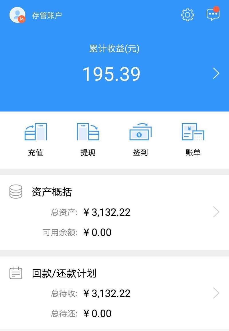 微邦