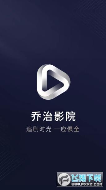 乔治影院最新版本