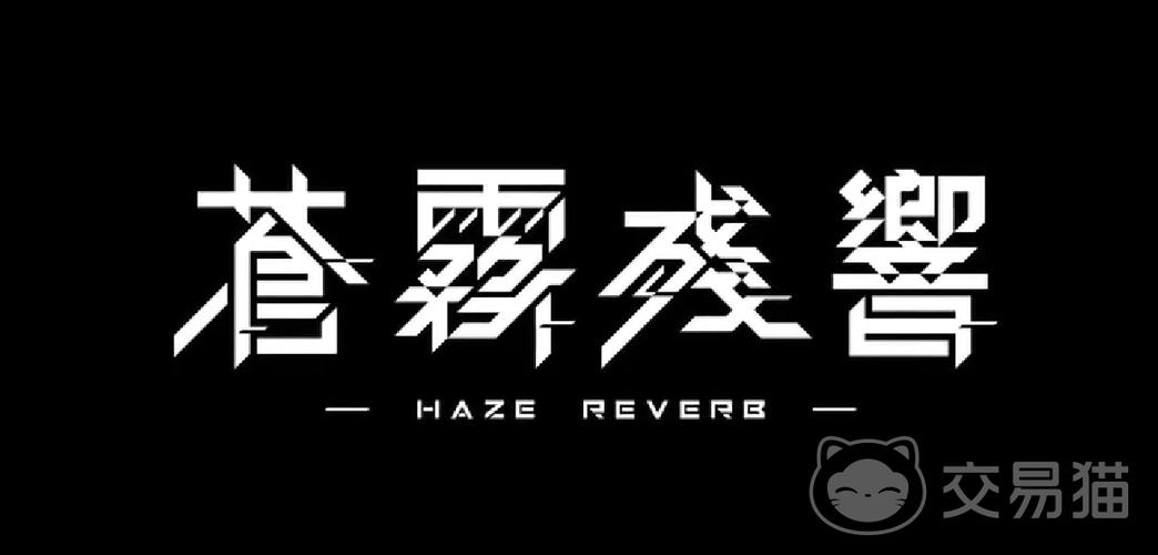 苍雾残响内置VIP游戏截图