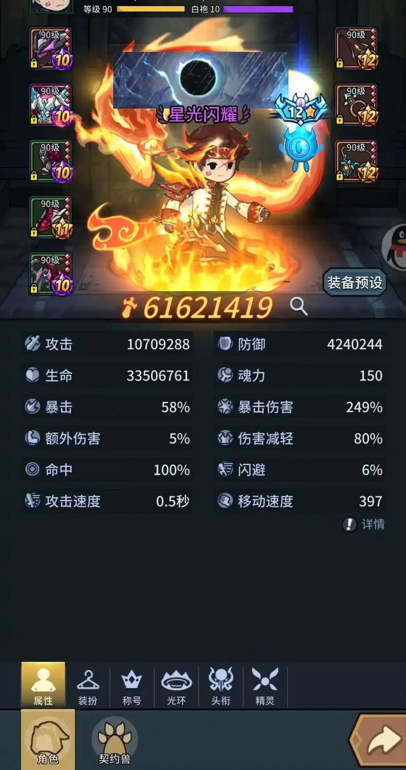 提灯与地下城【零氪攻略】超详细 middot 萌新避坑前期入门级