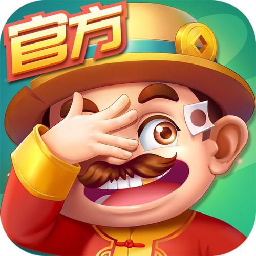 斗地主赚钱