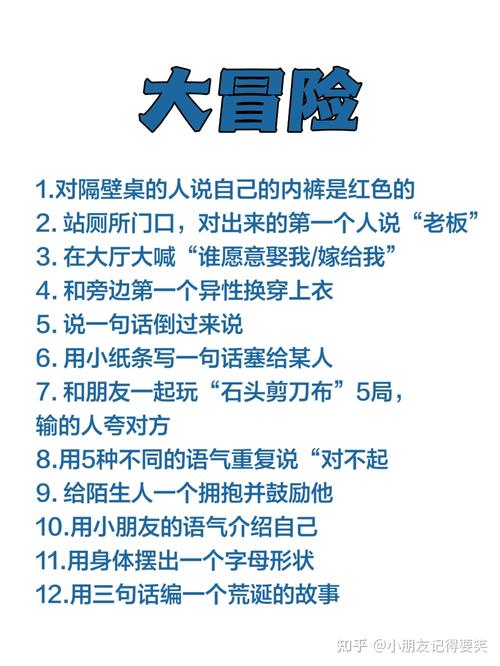 真心话大冒险破解版下载真心话大冒险解锁版 v11.2.3缩略图
