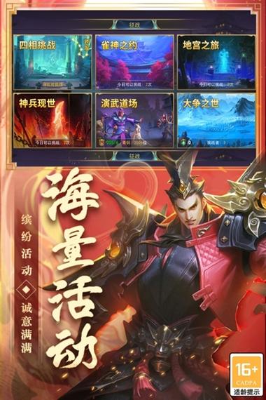 御龙无双下载御龙无双手游 安卓版v1.0.25 下载游戏截图