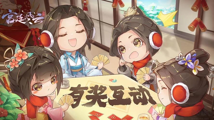 宫廷风云手游下载