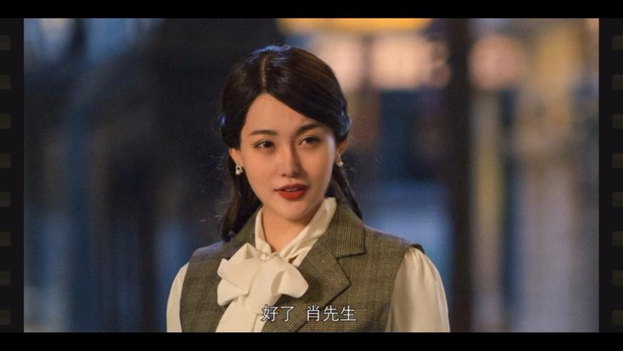 隐形守护者庄晓曼