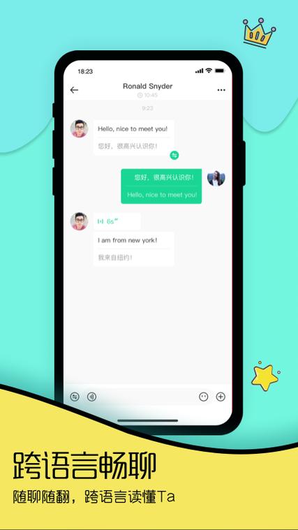 togoo全球交友旅行