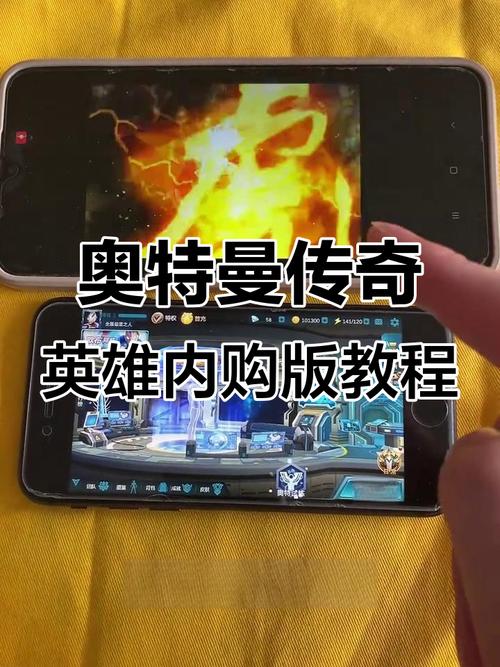 奥特曼传奇英雄(无限钻石内购版下载)游戏截图