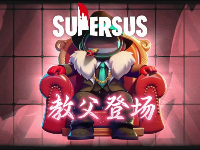 supersu