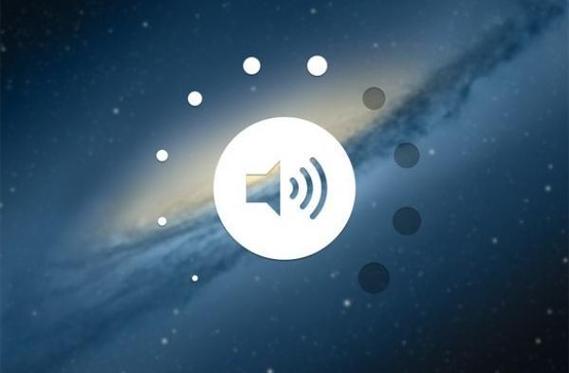 音量控制APP下载音量控制 安卓版v6.2.8 下载游戏截图