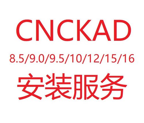 cnckad