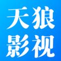 天狼影视app下载官方版天狼影视 安卓最新版v1.6.1