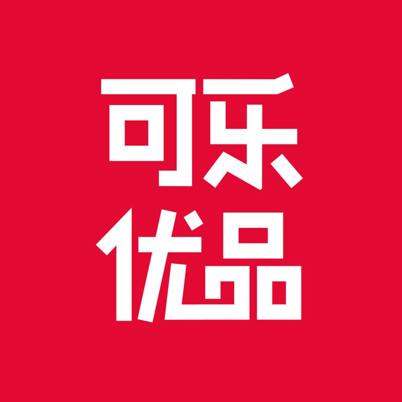 可乐优品