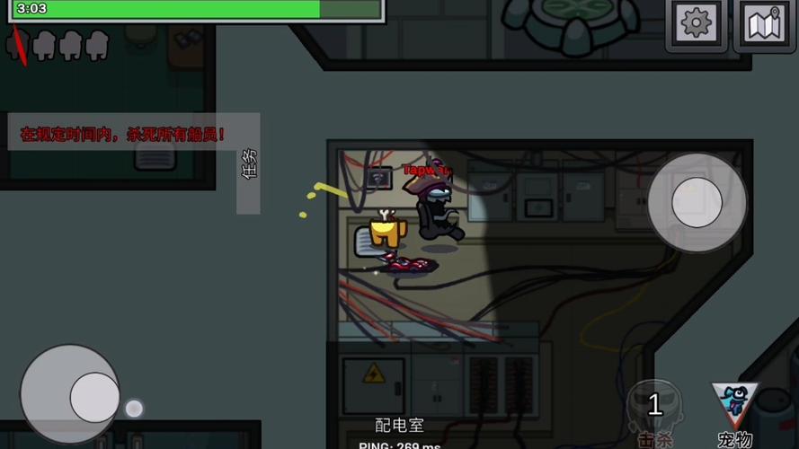 在我们之间中文版下载