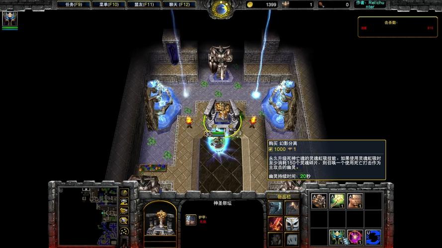 魔兽争霸rpg射手大师地图下载
