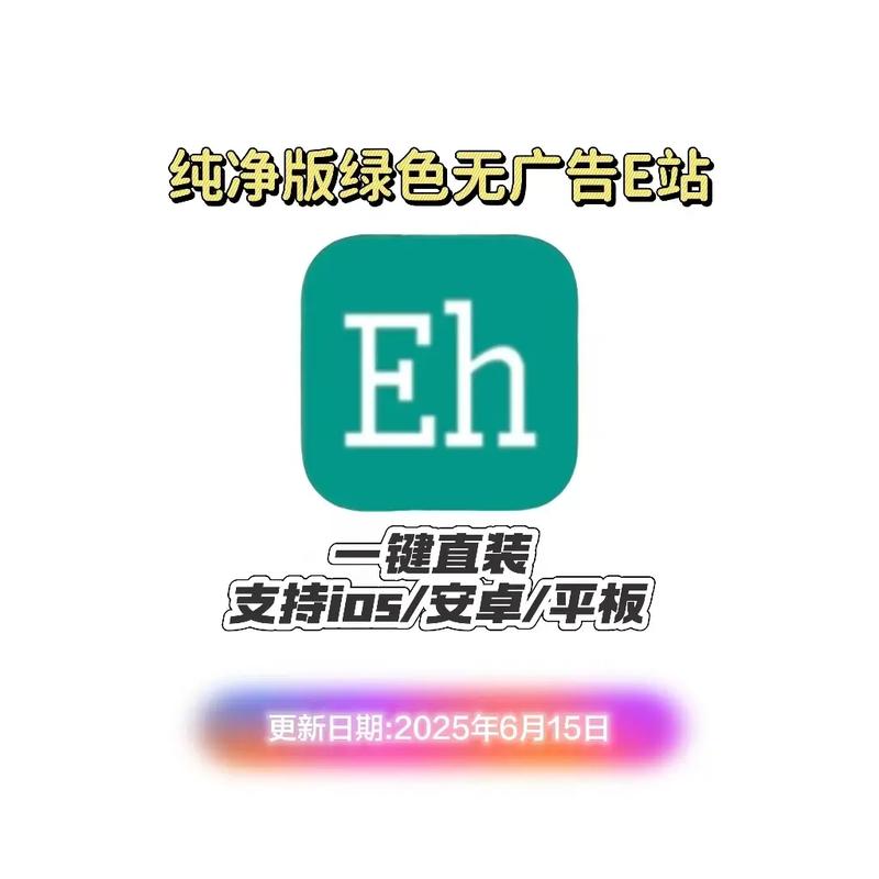 无广告版下载游戏截图