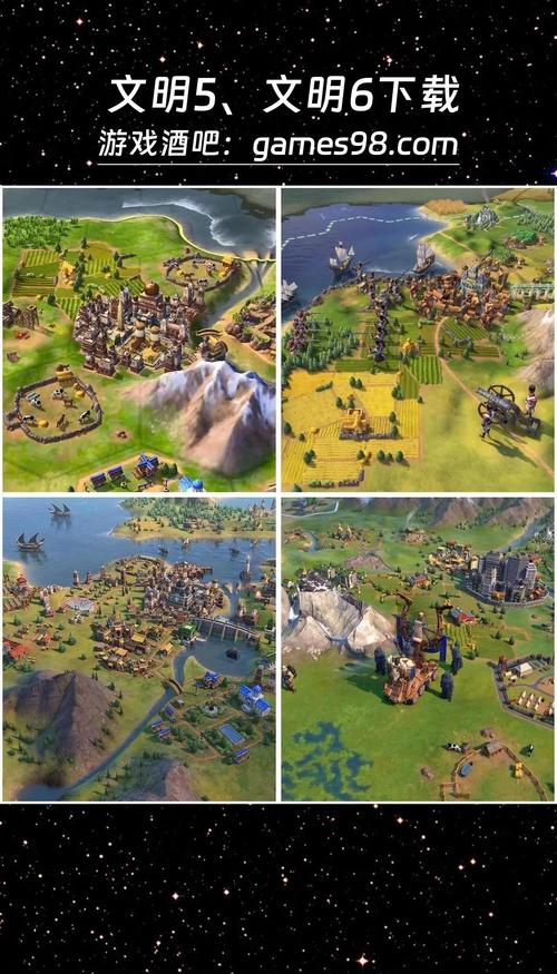 文明5下载