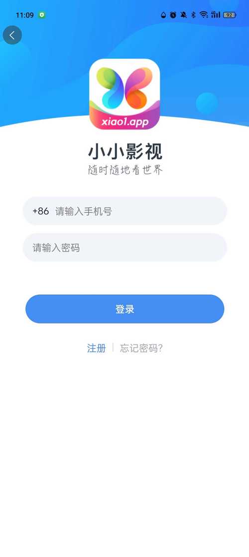 小小影视下载正版