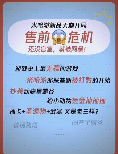 星布谷地零氪玩法全解析 星布谷地新手快速上手指南