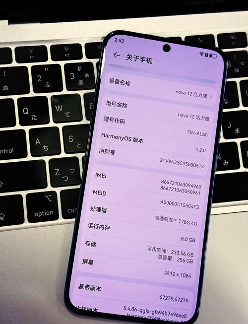 novalauncher