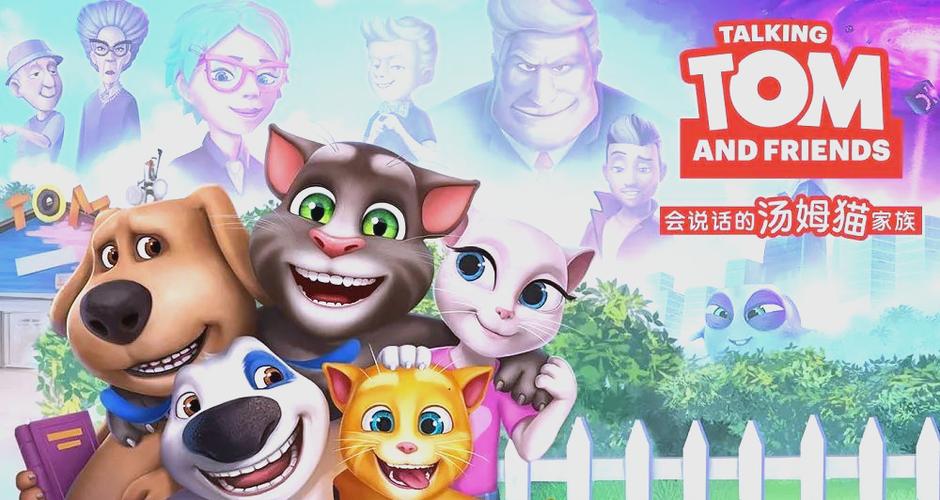 会说话的汤姆猫手游下载游戏截图