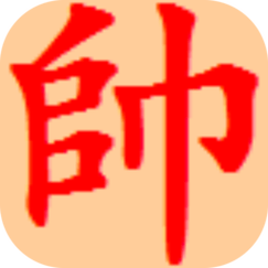 鹏飞象棋下载游戏截图